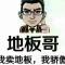 石坚