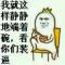 鱼高高