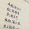 ゆ久醉绕心弦