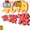 用户10xxx77