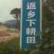 阿波