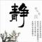 淡蓝色的影子