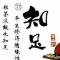 我是谁