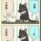 谭二爷