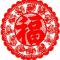 省电的油灯
