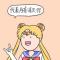 *荫熊