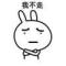 执笔画素颜