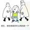 陌、兮兮