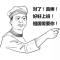 丢丢