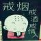 凡人