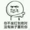 叉叉