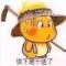 山野村夫