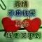烟尽余烣