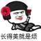 青龙王