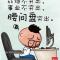 小苏打