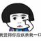 末明
