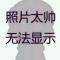 A1:小小小～～小龙²⁰¹⁷