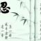 蕉窗夜雨