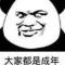 用户12xxx60