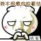 在吗？