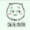 夜的第七章