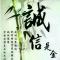 彭程萬里