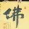 玖伍贰柒