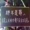 微微一笑