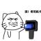 过客