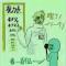 正在输入中