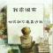 色彩斑斓的黑