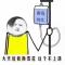 一剪梅
