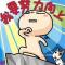 伟123