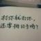 *牛X的神O(∩_∩)O