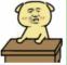 你是大傻春