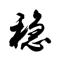 ARI·资深经纪人