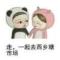 樱花落舞″秀☜㈠世倾城﹋