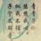 红枫