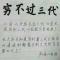对，就是你！