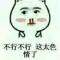 妖妖灵