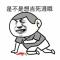 内脏坏了