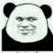 不要怂就是干