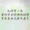 吃辣椒不辣