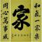 在水一方FJC