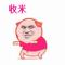 巴雷特