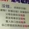 过往云烟