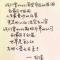 朕还想在吃点～