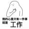 许杰