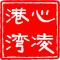 wuai02