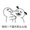 小小菊花